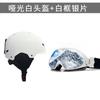 Double-Layer Anti-Fog Ski Goggles With Ventilation System Adults Impact Resistant Breathable Compatible Prescription