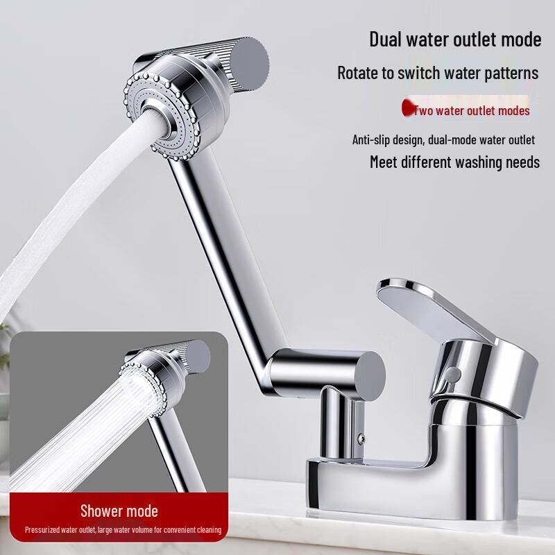 Leierstan Dual-Hole Basin Faucet