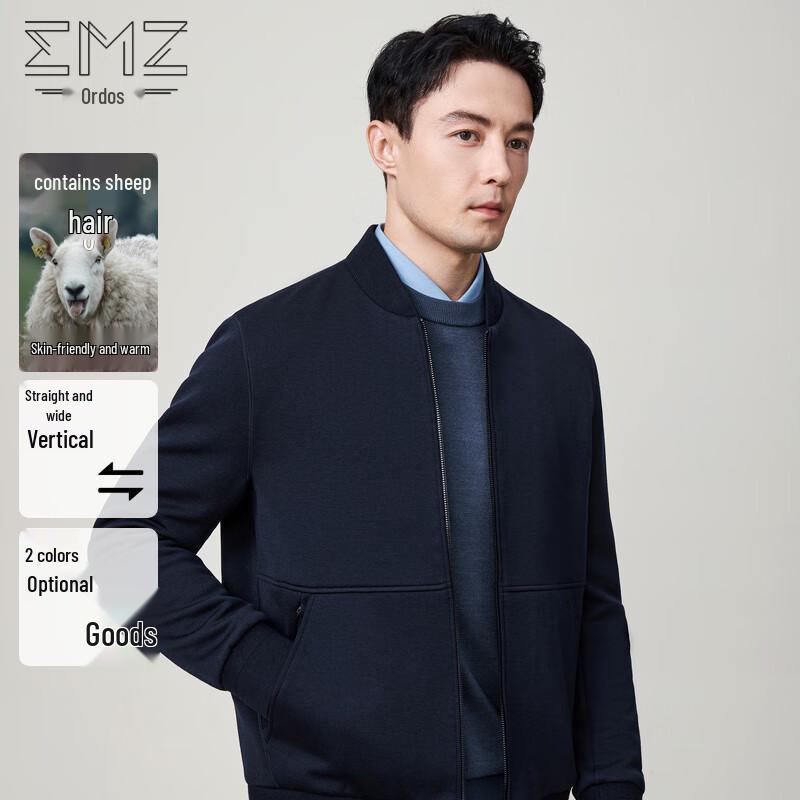 

EMZ Men s Casual Knit Jacket XL 52