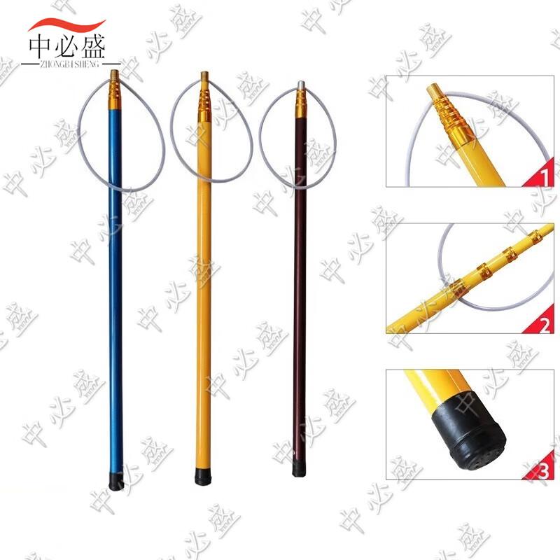 Telescopic Water Rescue Pole