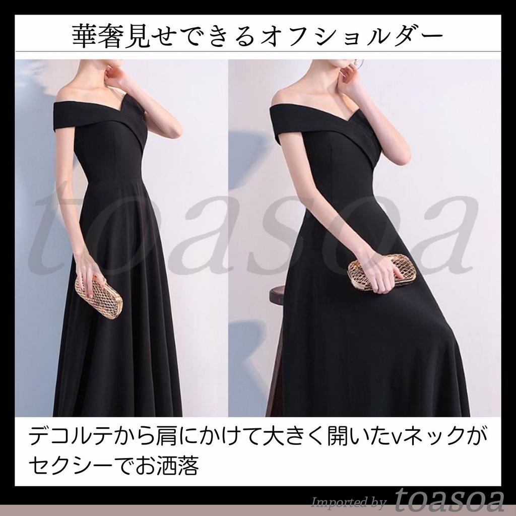 Toa Soa Long Night Work Maxi 01 Dress, Women's, Hostess, Hostess, Cocktail, Outfit, Dress, Flared, Off-the-Shoulder (Size - M, Red)