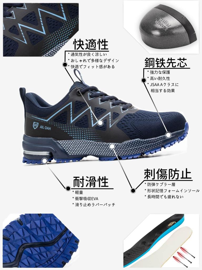 CARWORNIC Safety Shoes and Sneakers for Men and Toe Stylish Work Construction Kevlar Ideal for Long Everyday and Casual Size 27 Women, Slip-Resistant,