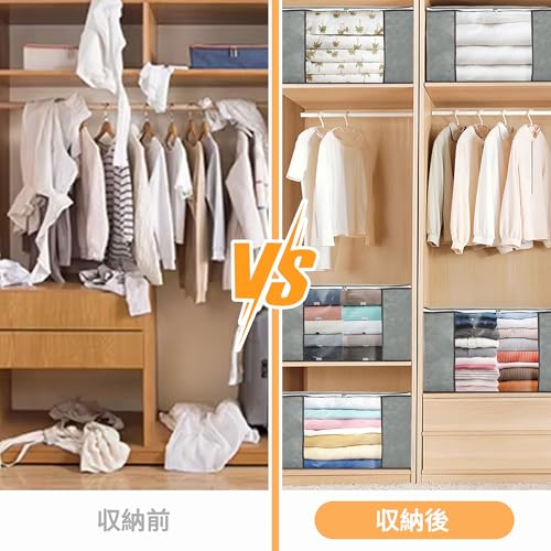Ohbien Set of 6 Clothing Storage Cases, 60 X 40 X 35cm, Large Capacity 84L, Non-Woven Fabric, Dustproof, Breathable, Foldable, with Transparent Window