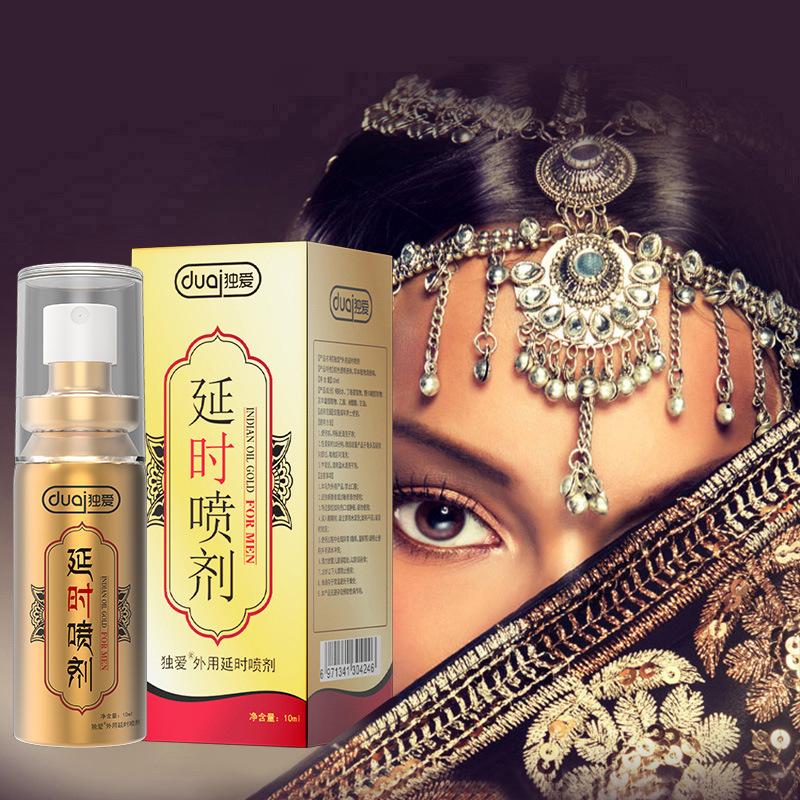 Long Lasting Delayed Spray For Men 10ml Extend Sexual Time Sexual Products Sexual Enhancers