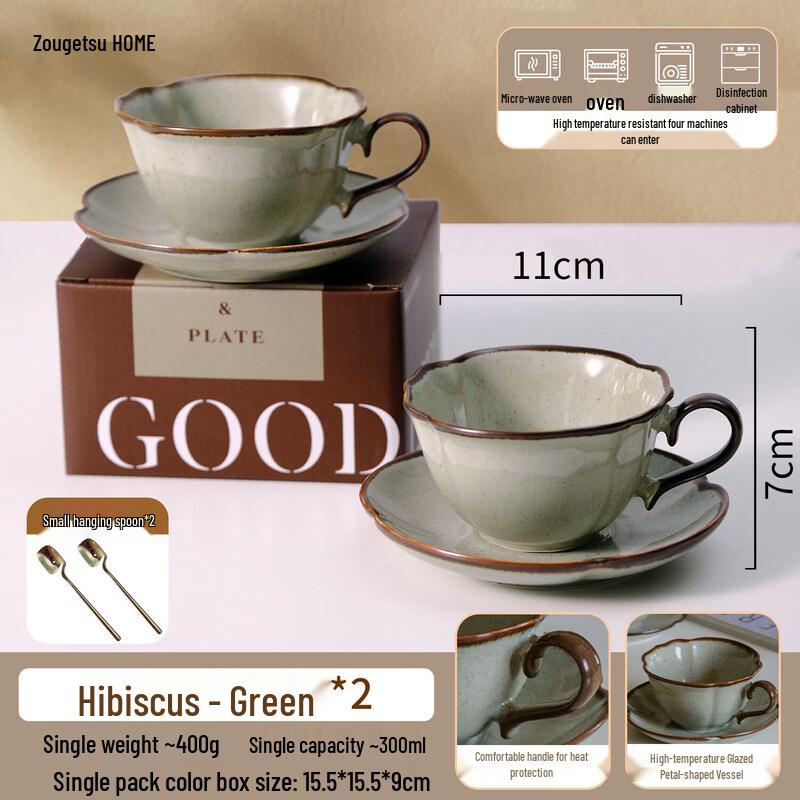 Qīwēi Exquisite Retro Ceramic Latte Cup & Saucer Set