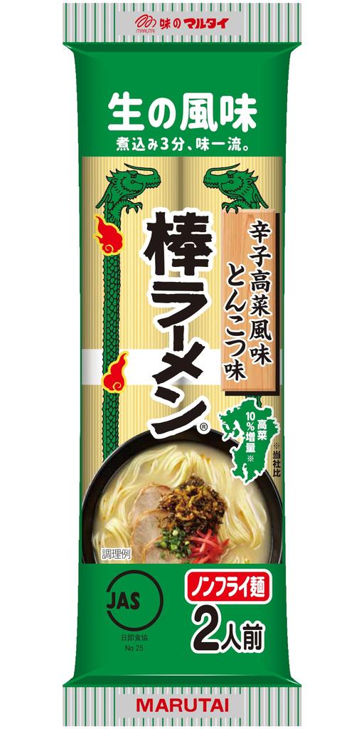 [Set Product] Marutai Stick Noodles 5-Type Assortment