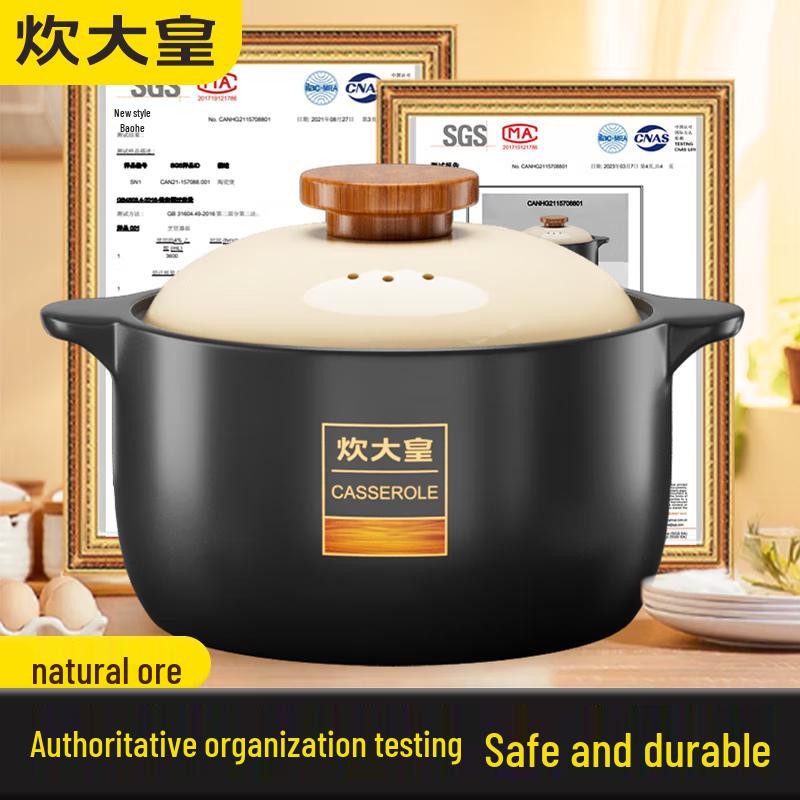 Chui Da Huang Nordic Clay Casserole Pot