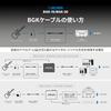 BOSS GK for connecting to guitar BGK-15 Cable, 4.5m length, synthesizers.