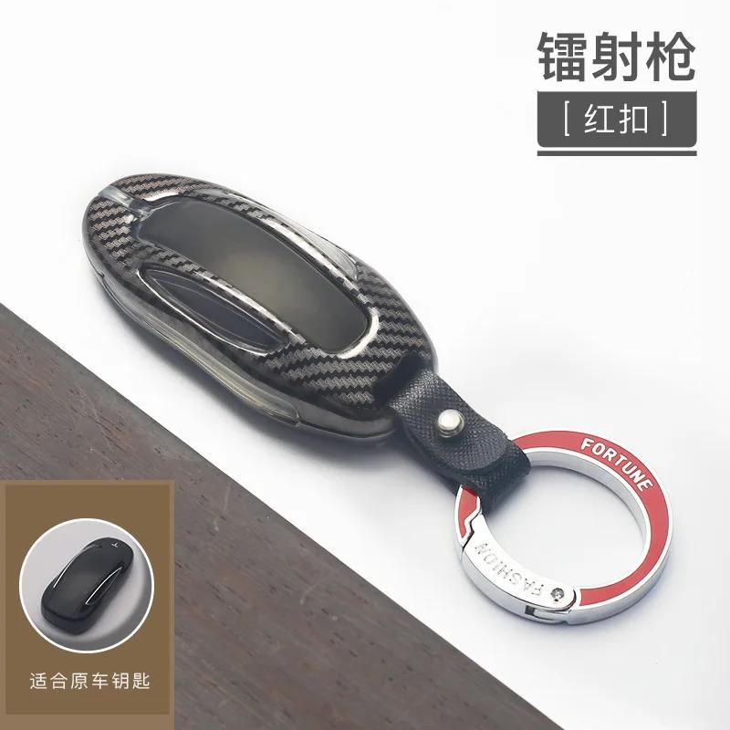 Key Bag Protective Cover Suitable for Tesla Model3/Y ModelX/S Metal Remote Control Shell Buckle Full Package Car Accessories