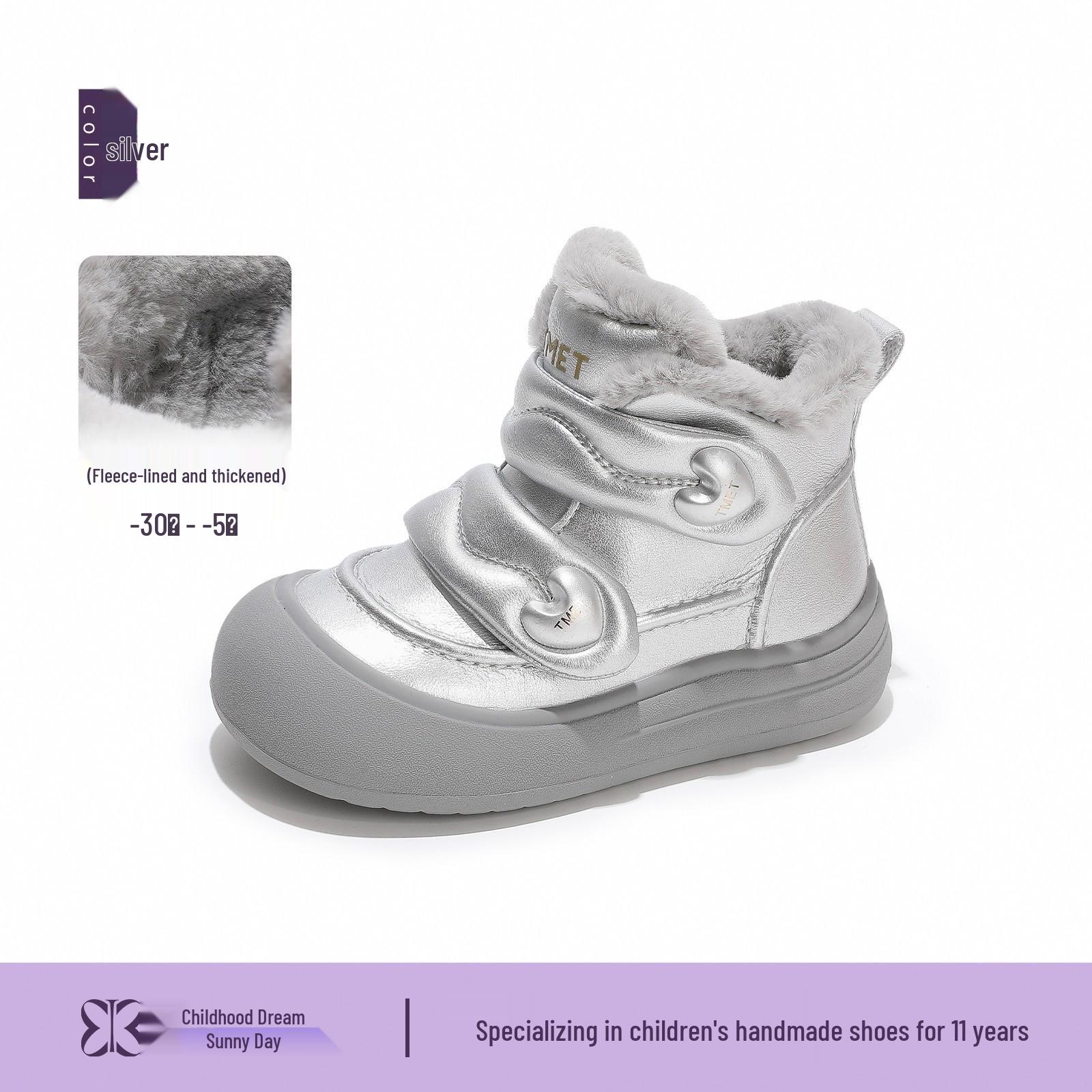 

Children s 2025 Winter Cotton Snow Boots for Girls: Thickened Velvet, Trendy Style, Big Sizes for Baby Girls in Northeast. Size 26-30, Pack of 5