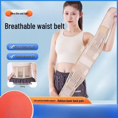 OLOEY Lumbar Support Belt for Sports & Fitness