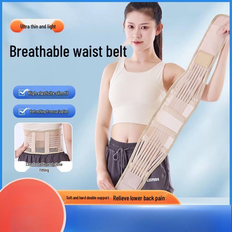 

OLOEY Lumbar Support Belt for Sports & Fitness