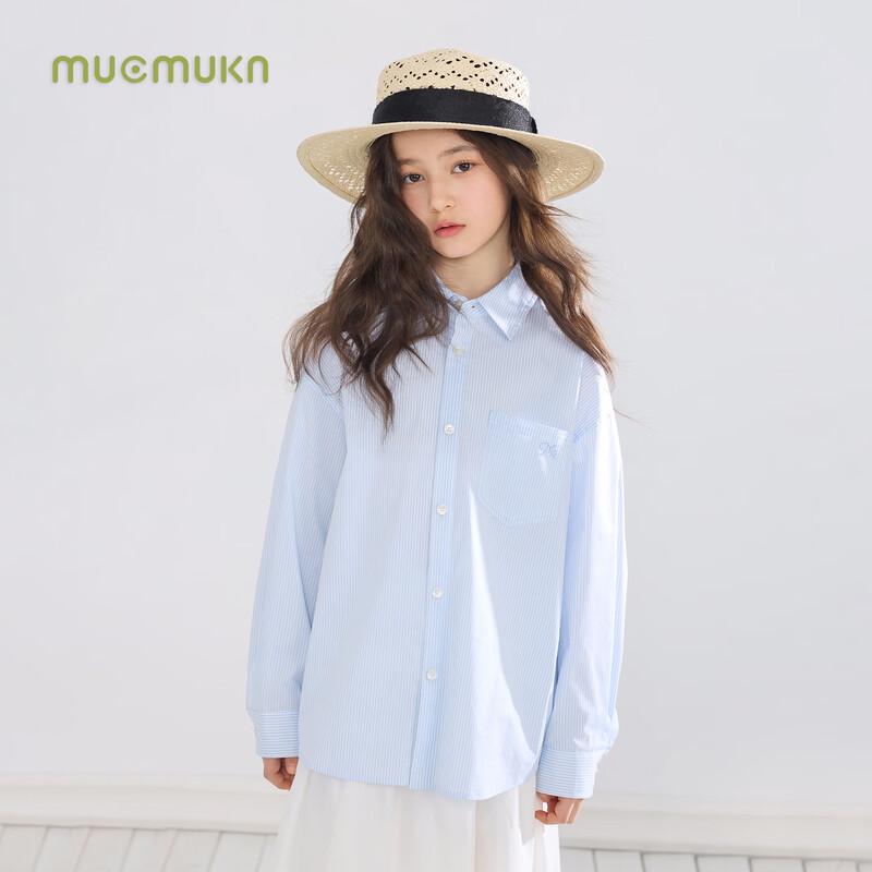 Mucmukn Kids' Classic Striped Cotton Blend Shirt