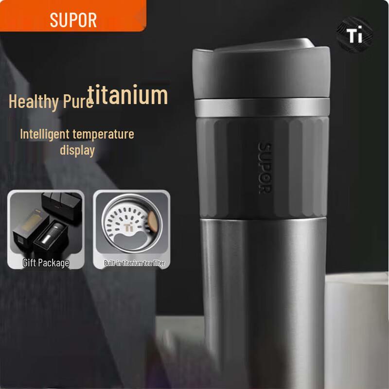 Supor Smart Titanium Insulated Mug
