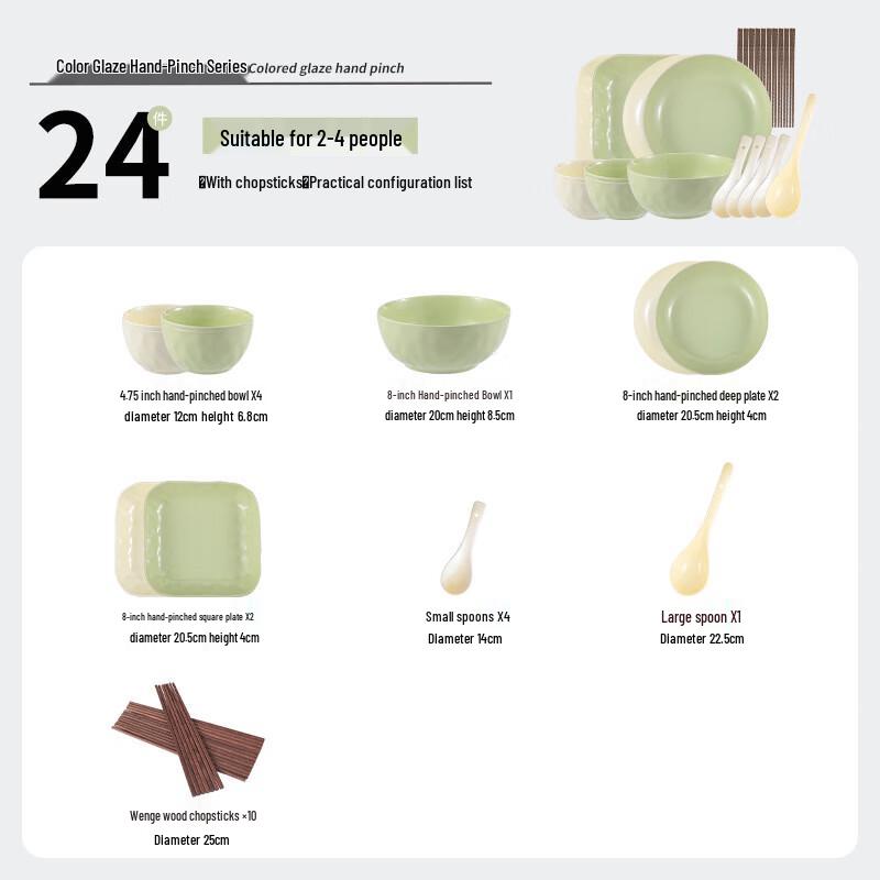 Cream Style Ceramic Dinnerware Set 4-Person 24-Piece Set