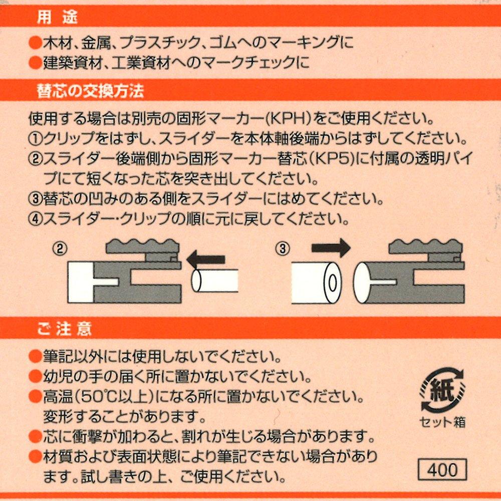 Sakura Crepas Marking Chalk Refill Red 5 Pieces KP5#19