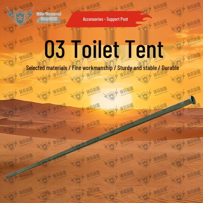 Shenbinglidun 03 Emergency Portable Privacy Tent System