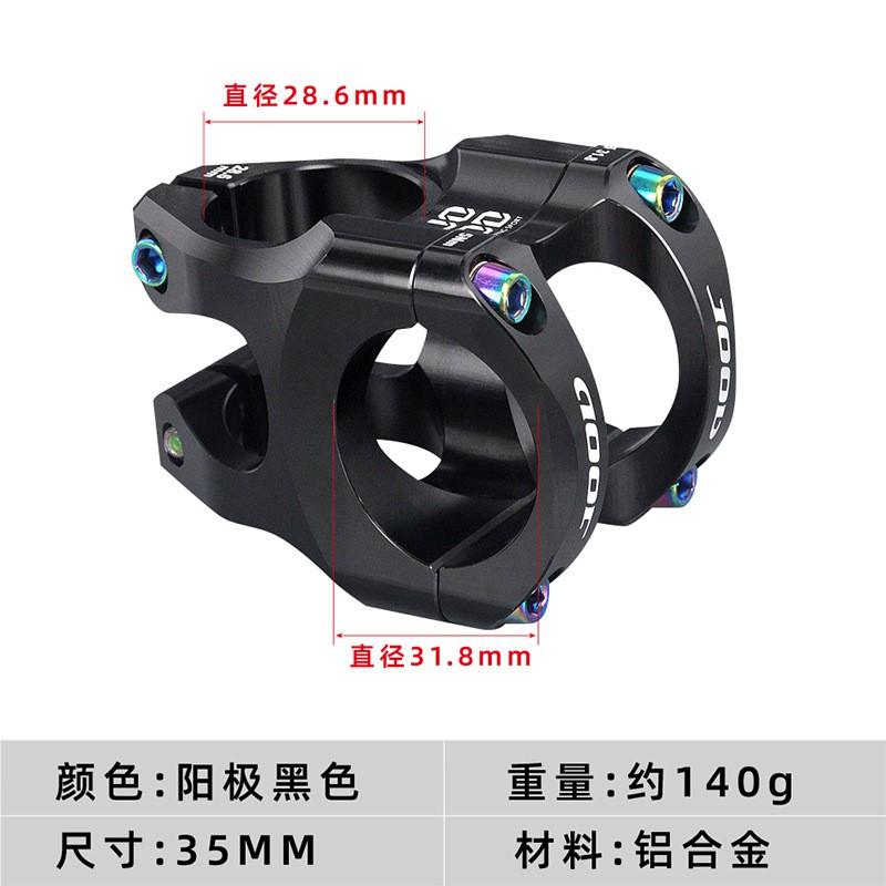 CNC Aluminum Bicycle Stem 35mm Length 0 Degree Rise 31.8mm Clamp MTB Downhill Lightweight Upgrade Accessory