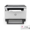 HP Laser Tank MFP 1005w Multifunction Wireless Printer