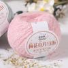 50g Sparkling Plum Blossom Glitter Ma Hai Woolen Yarn Hand Woven Sweater Thread DIY Shawl Scarf Thread Wool Thread Balls