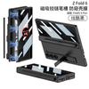 Applicable to Samsung Z fold1 mobile phone case magnetic hinge pen slot case film integrated anti-privacy glass fold1 protective case