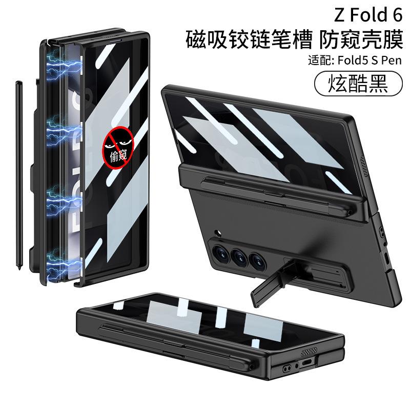 Applicable to Samsung Z fold1 mobile phone case magnetic hinge pen slot case film integrated anti-privacy glass fold1 protective case