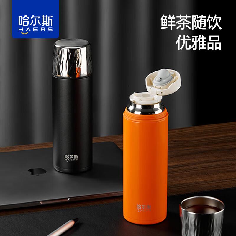 HAERS 500ml Ceramic Lined Tea Infuser Insulated Mug (Elegant Black Gift Set)