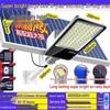 NuFeng 800W Solar LED Street Light with 60 Lens Beads