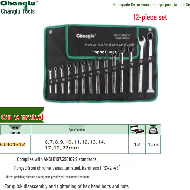 Changlu Chrome Vanadium Combination Wrench Set