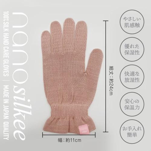 Soin des Mains "Takumi to Bi" Gants en Soie, Protection UV pour Mains Rugueuses, Gants de Soin de Nuit pour le Sommeil, Fabriqués au Japon, nanosilkee x WAKISAKA GLOVES, "Hydratant"
