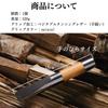 Camping Equipment, Firewood Splitting Wedge, Natural, Owari no Outsuke