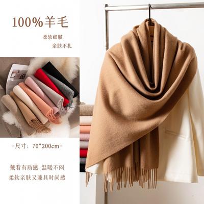 100% Wool Scarf Men Women Extra Wide Thick Warm Winter Wrap In Solid Colors Elegant Minimalist Style