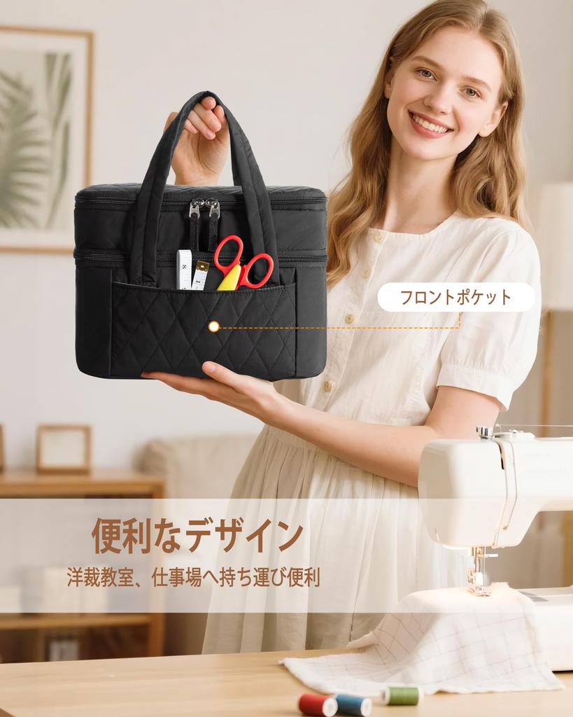 Fasrom Sewing Box, Two-Compartment Sewing Case, for Home and Travel, Bag Only, Black