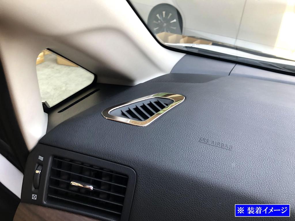 BRIGHTZ Elgrand E52 Super Spiegel Edelstahl Verchromt Enteisung 2-teilig [AC-COV-082] PE52 PNE52 TE52 TNE52 PE PNEE TE TNE 52