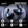 Linsoul ZiiGaat Horizon In-Ear Monitor HiFi Wired Earphones with 1DD+2BA+2 Planar Drivers