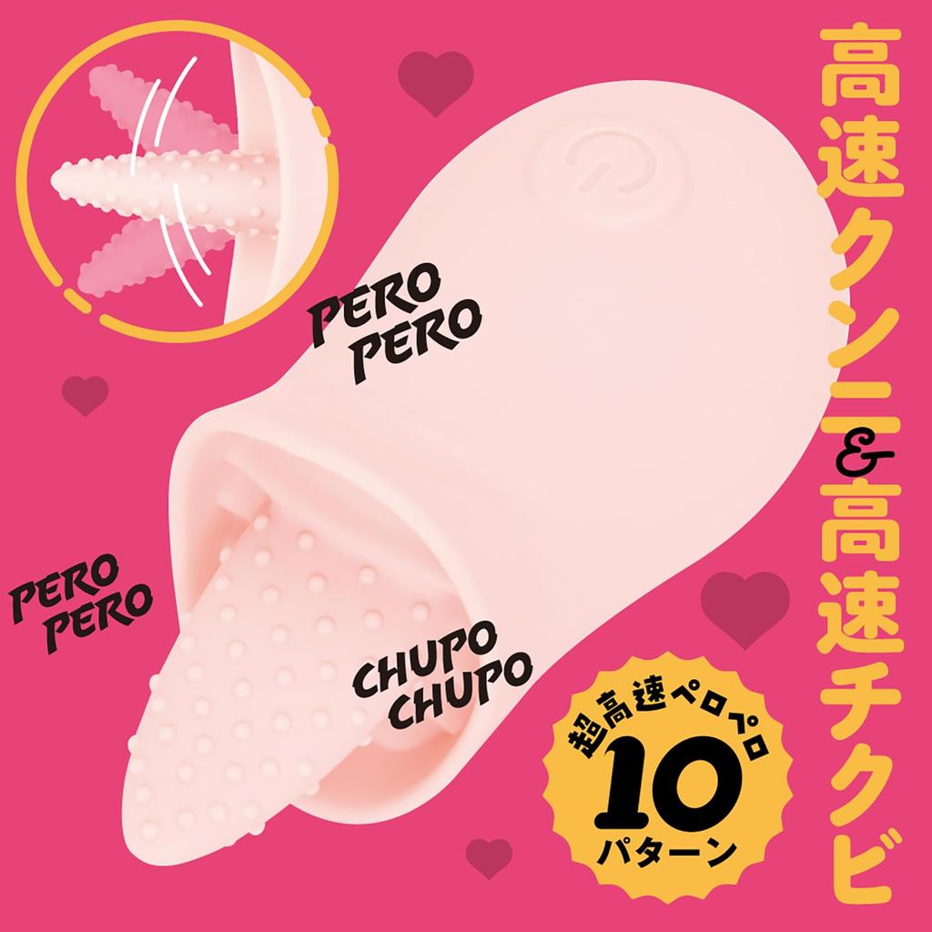 Hatopura ROTOR Pink PERO-PERO (formerly PPP)
