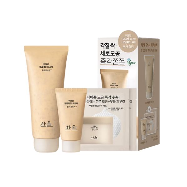 

Hanyul Burdock Smooth Exfoliating Pore Pack Set Sebum & Dead Skin Care 100ml + 15ml + 2 Pads
