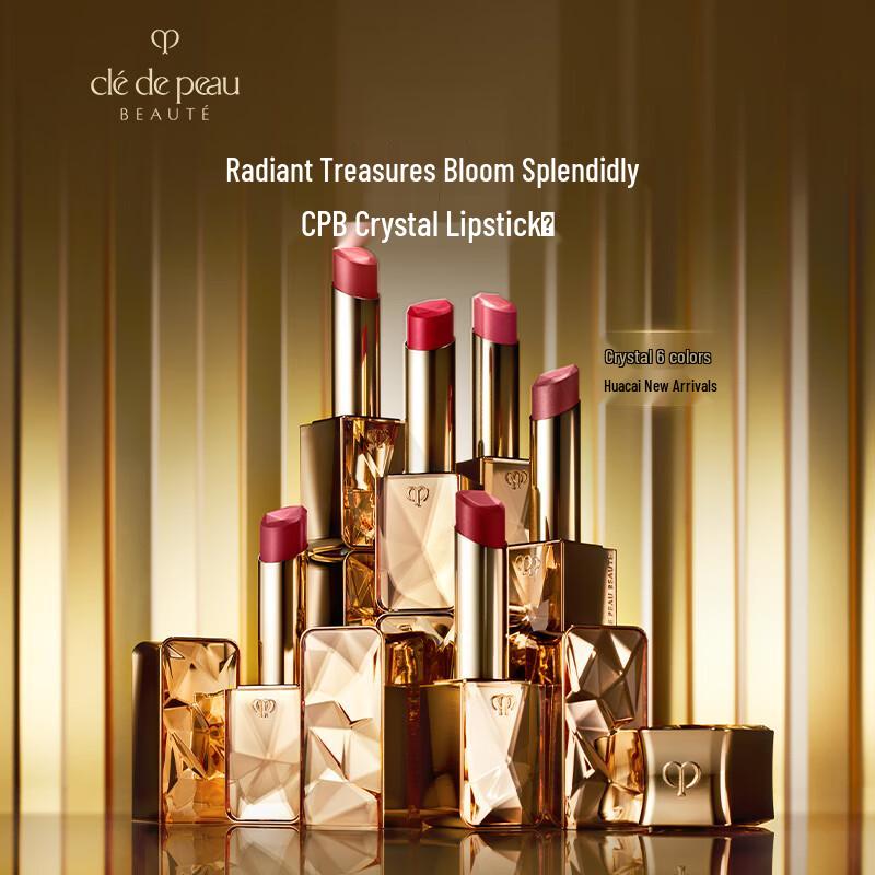 Cle de Peau Beaute Płynna Szminka Rozświetlająca