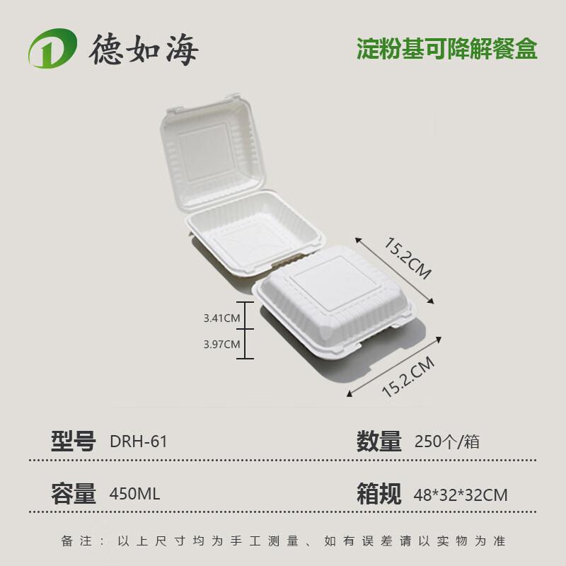 

Deruhai Biodegradable 450ml Single Compartment Meal Box