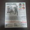 [USED] S.H.Figuarts Roronoa Zoro: Dawn of Adventure