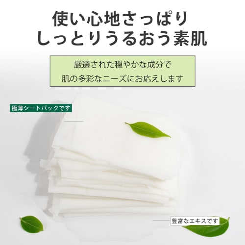 Mitomo pack lucky bags 50 sztuk beauty festival pack wyprodukowany w japonii intensywnie nawilżający lucky bags 50 sztuk skin care mask pack nawilża skórę