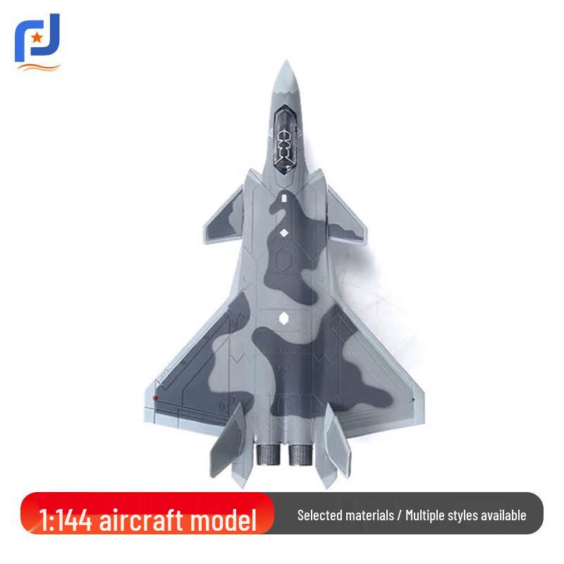 RONG RONG Alloy Military Aircraft Models