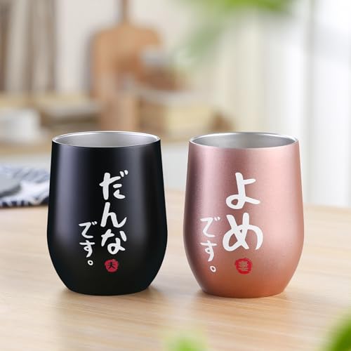 Perfekt für Hochzeiten, Einweihungsfeiern oder Geburtstage, diese passenden Becher sind ideal für Paare, die gerne aufeinander abgestimmt sind.. Perfekt für Bierkrüge, Bierglas