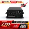 Daya Hongda 4K HDMI Video Encoder H.264/H.265