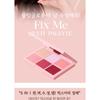 Bling Glow - Fix Me Multi Palette