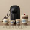 Creative New Travel Tea Set Ceramic Teapot Teacup High-end Going Out Ru Kiln Kuaike Cup Business