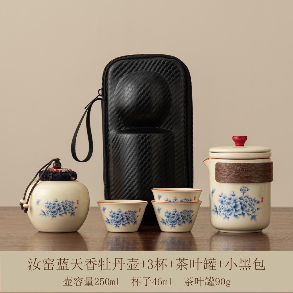 Creative New Travel Tea Set Ceramic Teapot Teacup High-end Going Out Ru Kiln Kuaike Cup Business