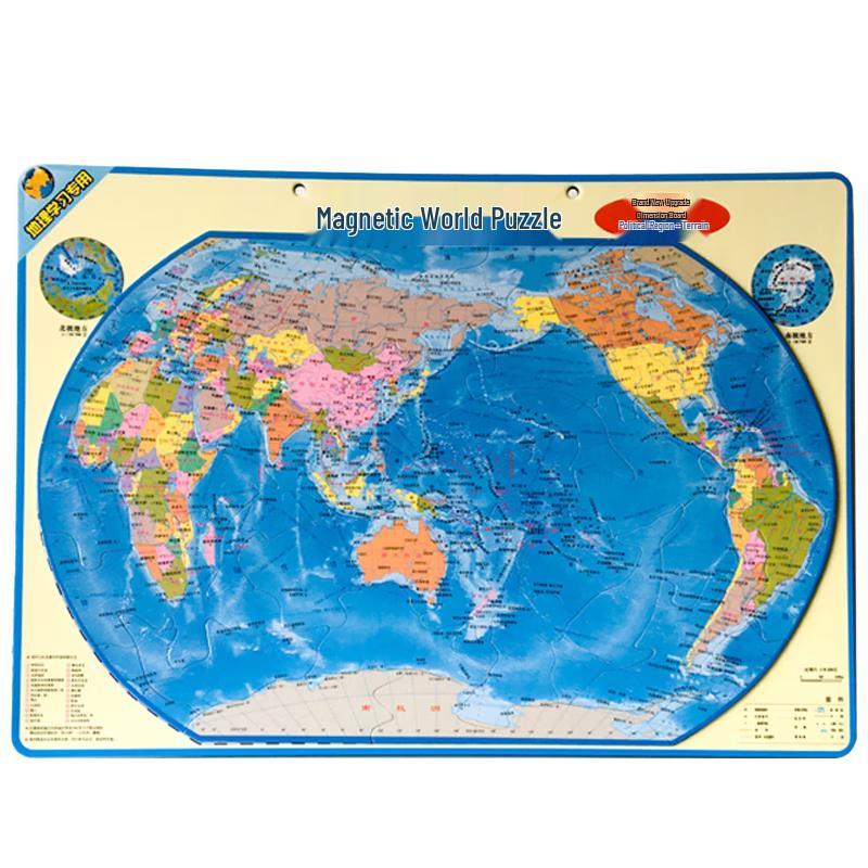 Beidou Magnetic World Map Puzzle