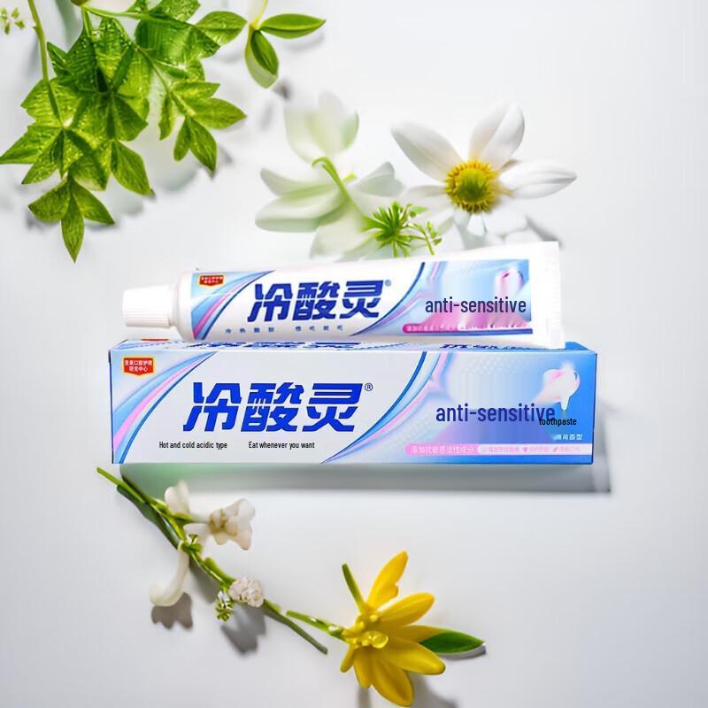 Lengsuanling Anti-Sensitivity Toothpaste