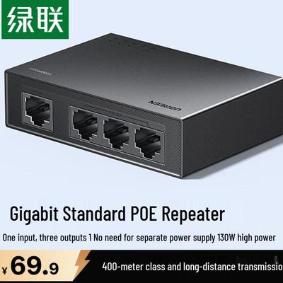 UGREEN PoE Gigabit 4-Port Repeater/Splitter